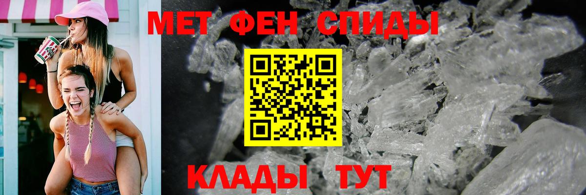 Ростов-на-Дону  Amphetamine 97%  Amphetamine  Вход с VPN 