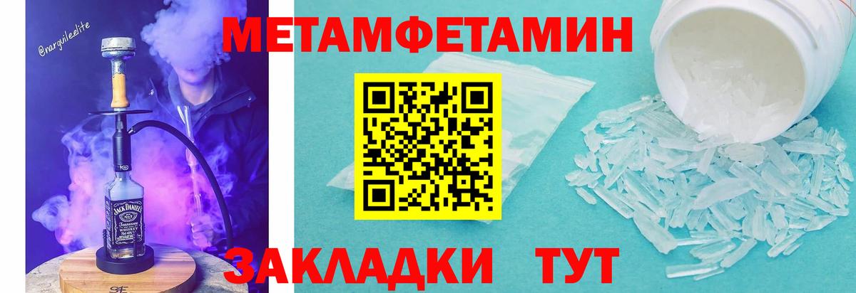Amphetamine VHQ Ростов-на-Дону