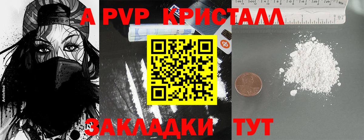 ГАШ  Ростов-на-Дону  КОКАИН  МЕФ кристаллы  Марихуана  Купить наркоту  Вход с VPN  МЕФ 