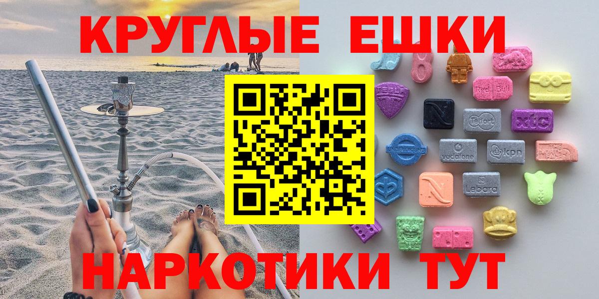 Экстази mix Ростов-на-Дону