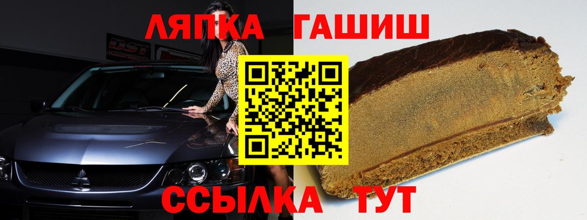 ГАШИШ Изолятор Ростов-на-Дону