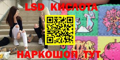 мяу мяу кристалл Славянск-на-Кубани