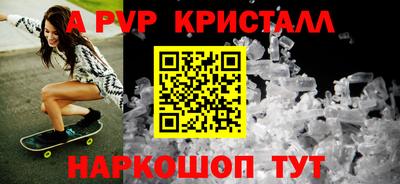 героин Сланцы