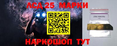 героин Сланцы