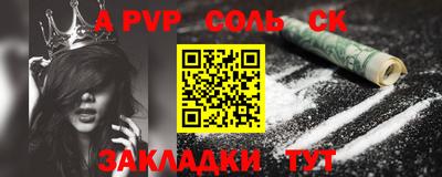 мяу мяу кристалл Славянск-на-Кубани