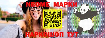 героин Сланцы