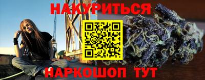 героин Сланцы