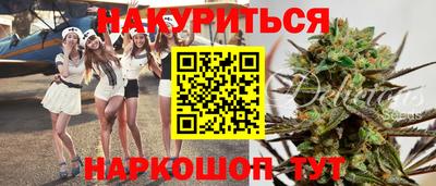 мяу мяу кристалл Славянск-на-Кубани
