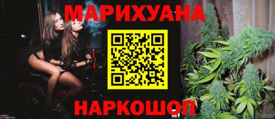 мяу мяу кристалл Славянск-на-Кубани