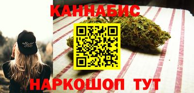 героин Сланцы