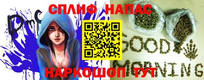 мяу мяу кристалл Славянск-на-Кубани