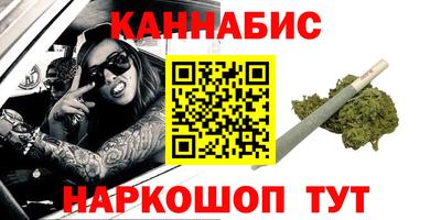 героин Сланцы