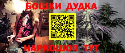 героин Сланцы