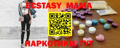 молекула духа Ставрополь