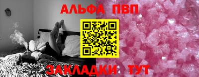 мяу мяу кристалл Славянск-на-Кубани