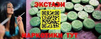 героин Сланцы