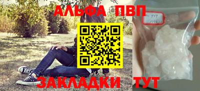 мяу мяу кристалл Славянск-на-Кубани