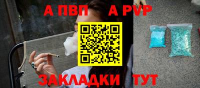 героин Сланцы