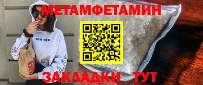 героин Сланцы