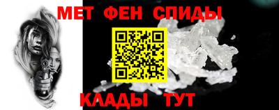 мяу мяу кристалл Славянск-на-Кубани
