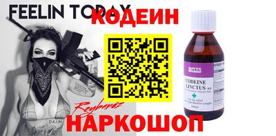 мяу мяу кристалл Славянск-на-Кубани