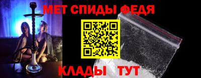 мяу мяу кристалл Славянск-на-Кубани