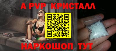 героин Сланцы