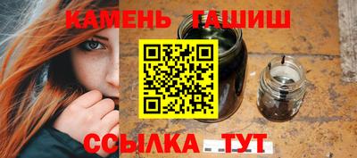 героин Сланцы
