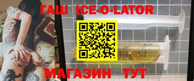 jwh Славгород