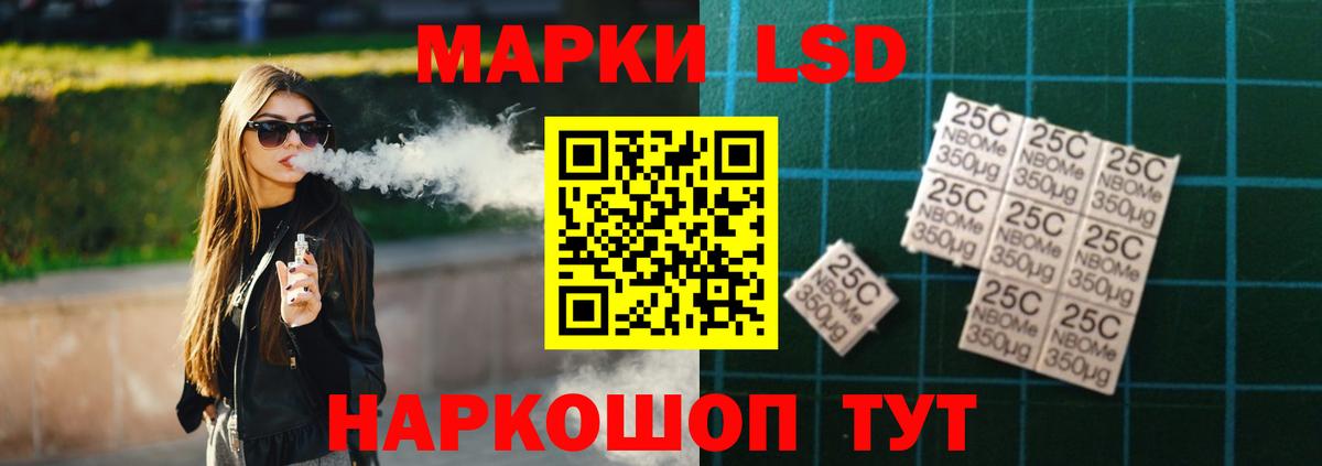 LSD-25 экстази ecstasy Ростов-на-Дону