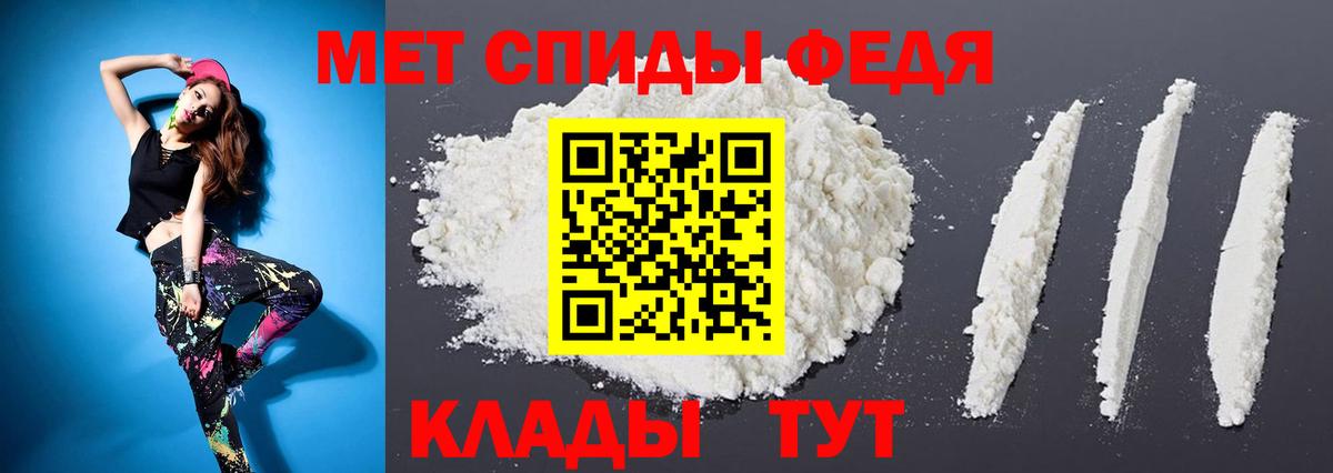 Ростов-на-Дону  МЕТАМФЕТАМИН Декстрометамфетамин 99.9%  Вход с VPN 