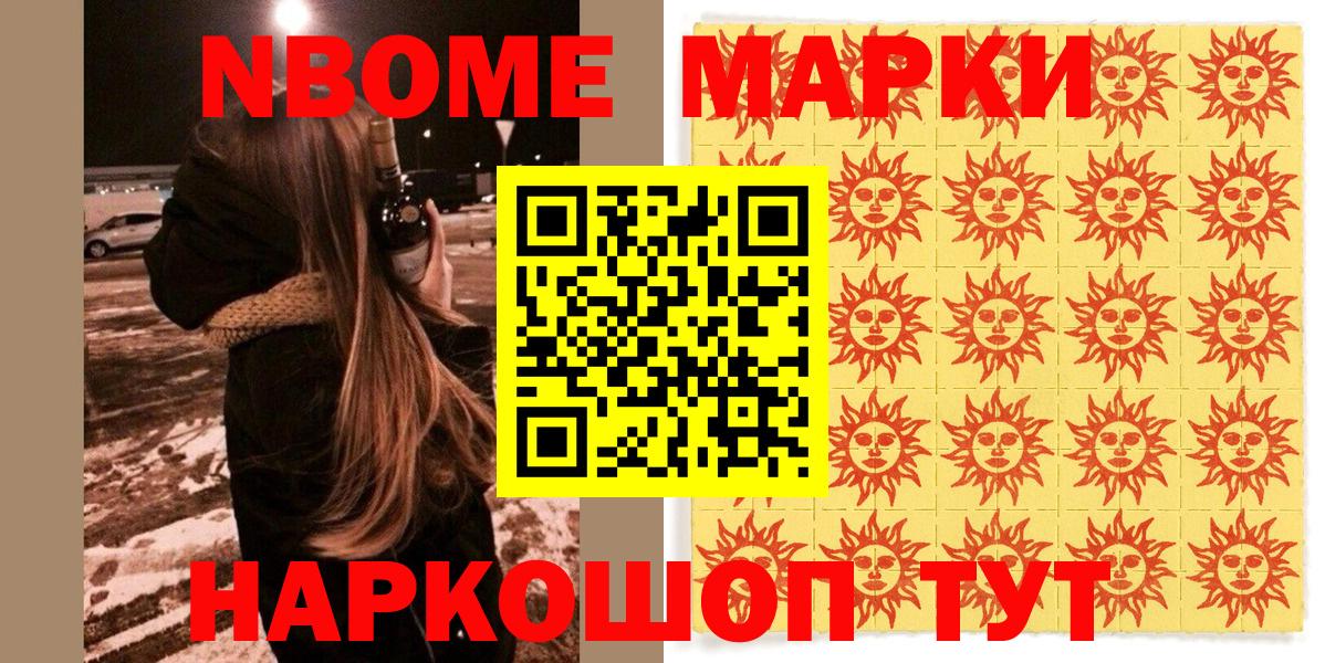 Гашиш Ростов-на-Дону