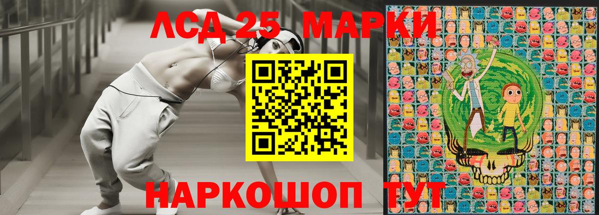 Наркотические марки 1,5мг Ростов-на-Дону