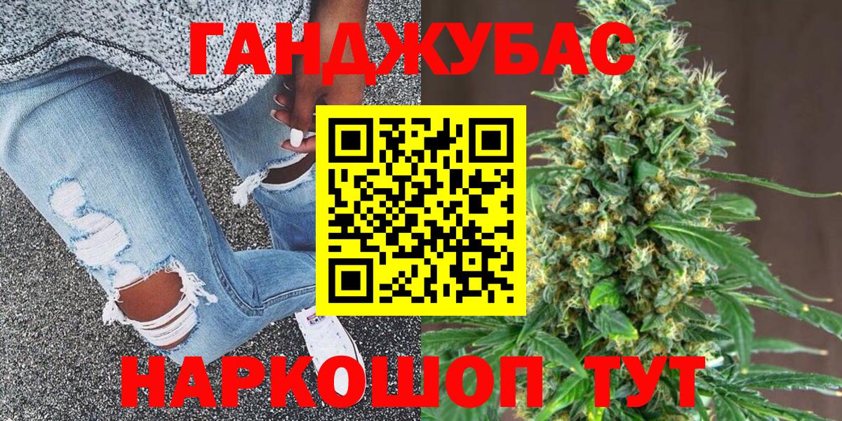 Бошки марихуана гибрид Ростов-на-Дону